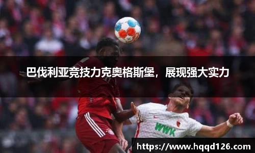 万向娱乐
