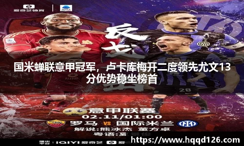 万向娱乐