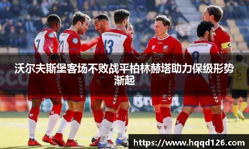 万向娱乐登录