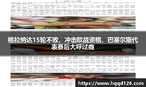 万向娱乐注册登录