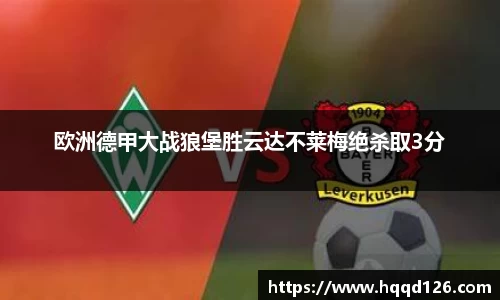 万向娱乐
