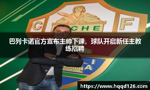 万向娱乐