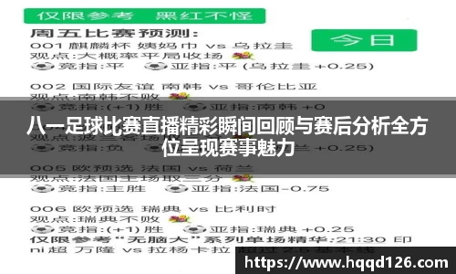 万向娱乐登录