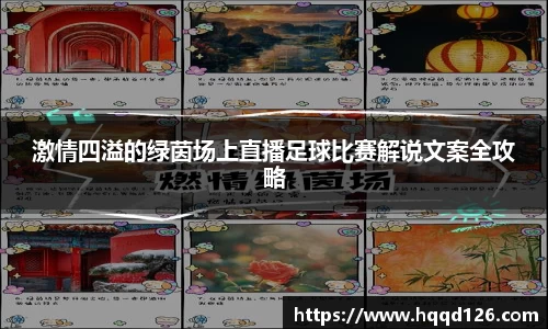 万向娱乐
