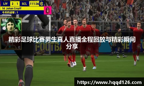 万向娱乐登录