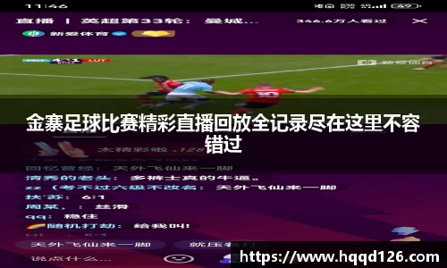 万向娱乐