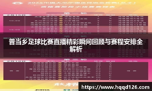 万向娱乐注册