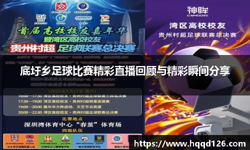 万向娱乐