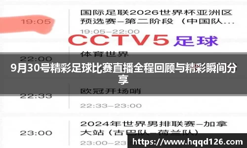 万向娱乐