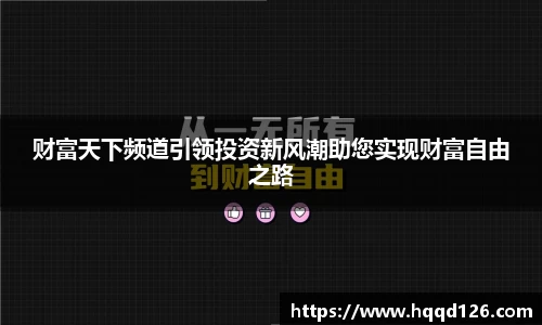 万向娱乐注册