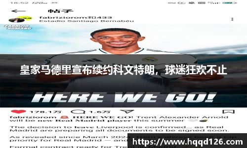 万向娱乐注册登录